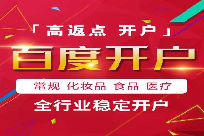 百度竞价推广公司成功案例：如何快速提升品牌曝光度
